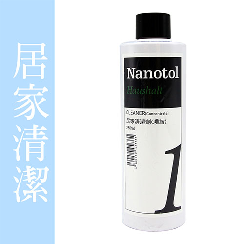 Nanotol 鍍膜-居家清潔劑