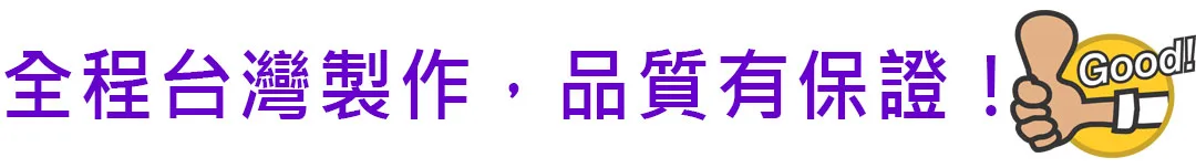 竹炭內褲-全程台灣製作，品質有保證｜源之氣yenzch