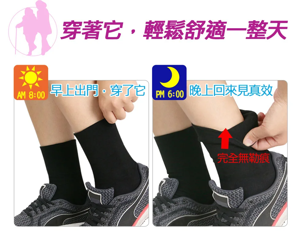 穿著它,輕鬆舒適一整天