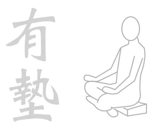 單層靜坐墊-臀部墊高