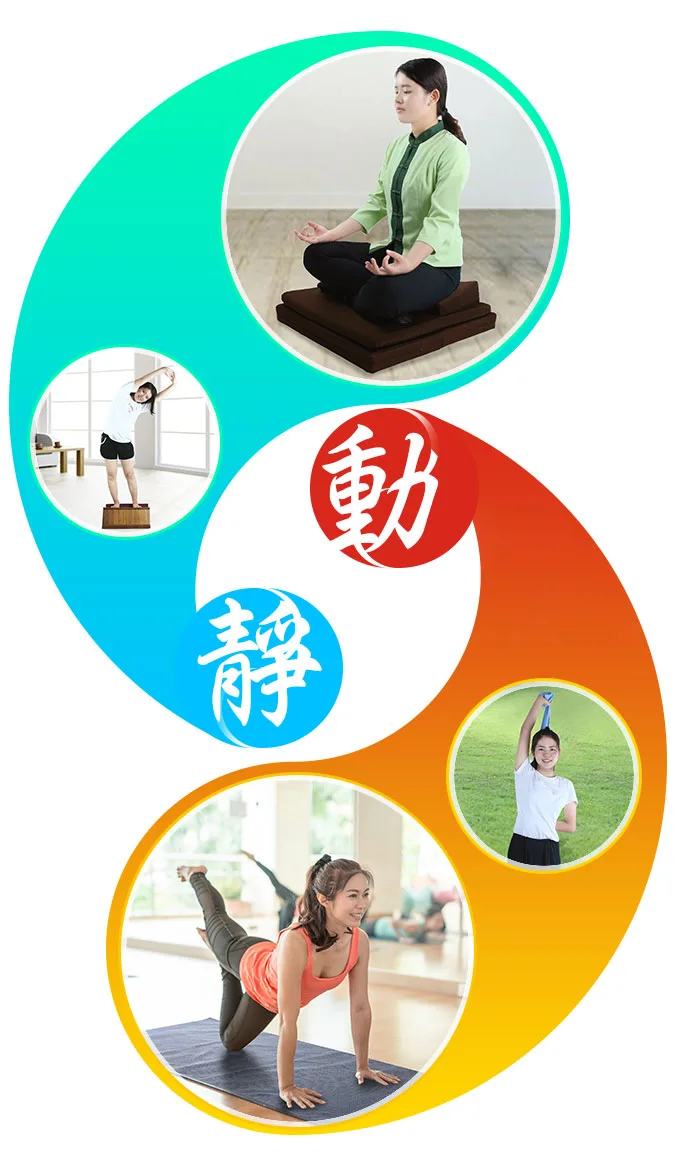 動靜運動-靜坐瑜珈，打坐伸展，瑜珈拉筋