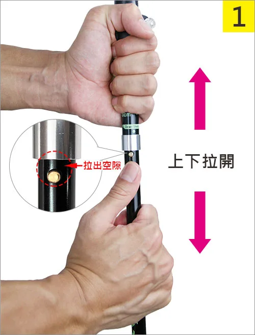 折疊杖-怎麼收起(步驟一)