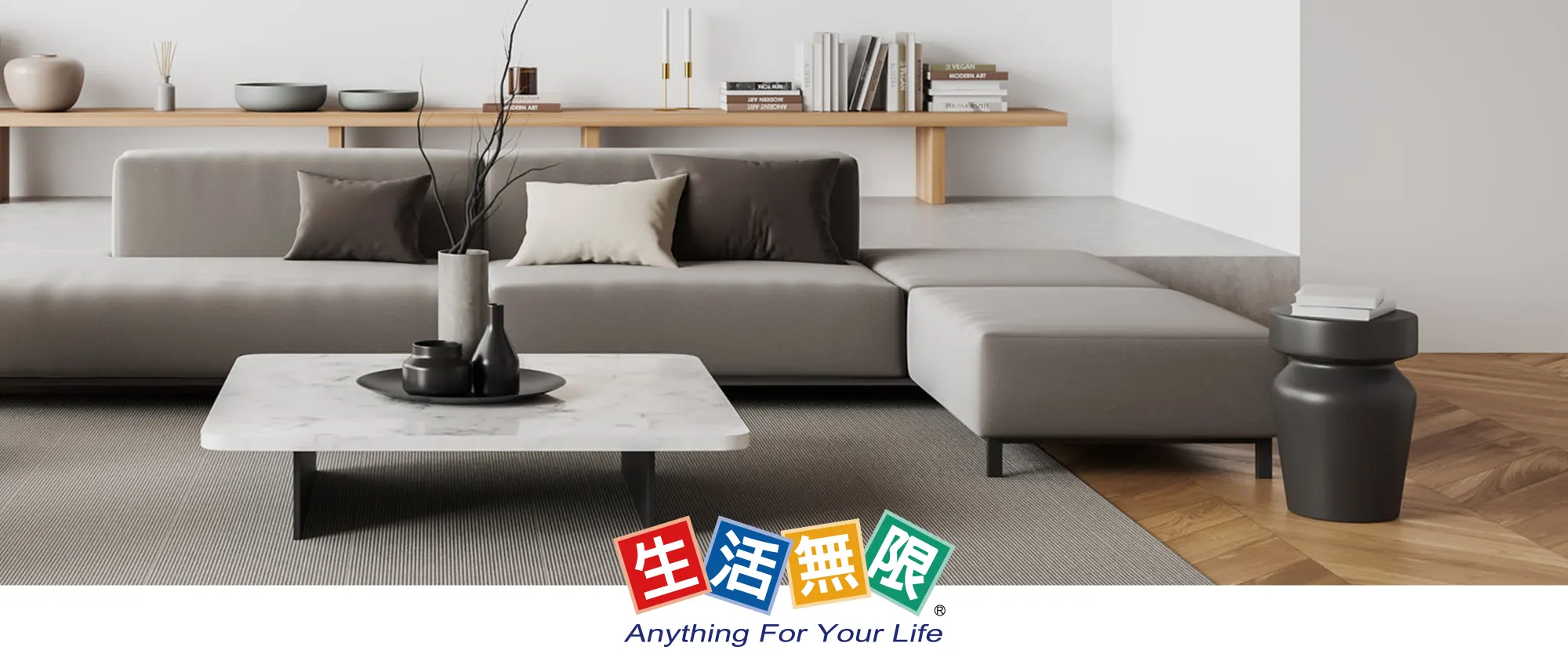 Yenzch 生活無限-為生活注入更多活力，延伸品質生活