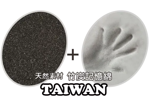 源之氣打坐/靜坐墊-竹炭摸得到