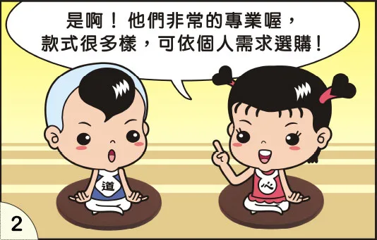 打坐/靜坐漫畫-02