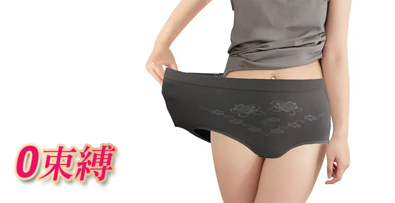 Yenzch 機能內褲-超彈力內褲
