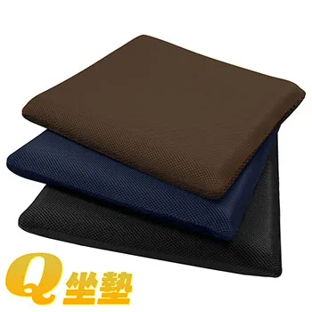 竹炭模塑記憶Q坐墊推薦