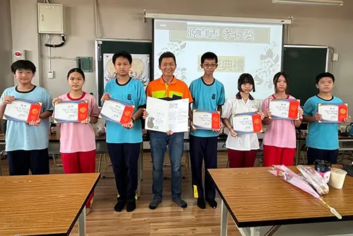 源真善「孝行獎」、「善行服務獎」頒獎